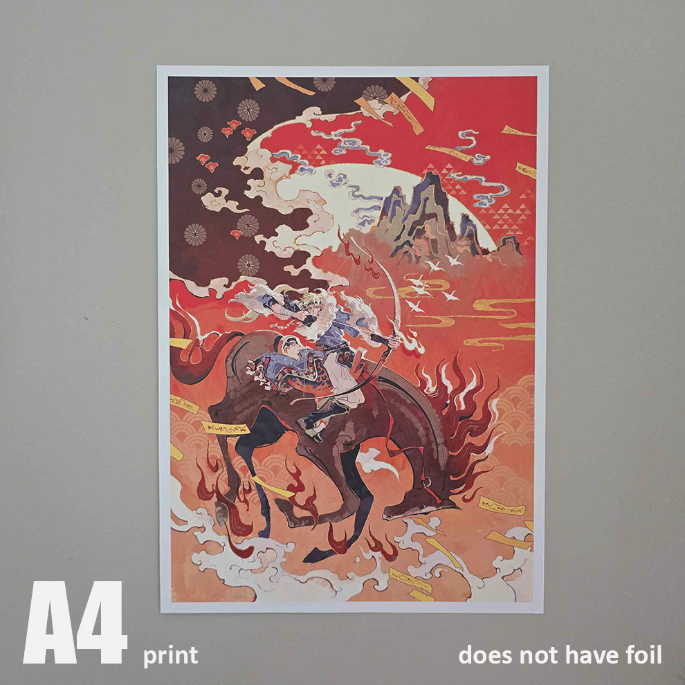 Year of the Horse