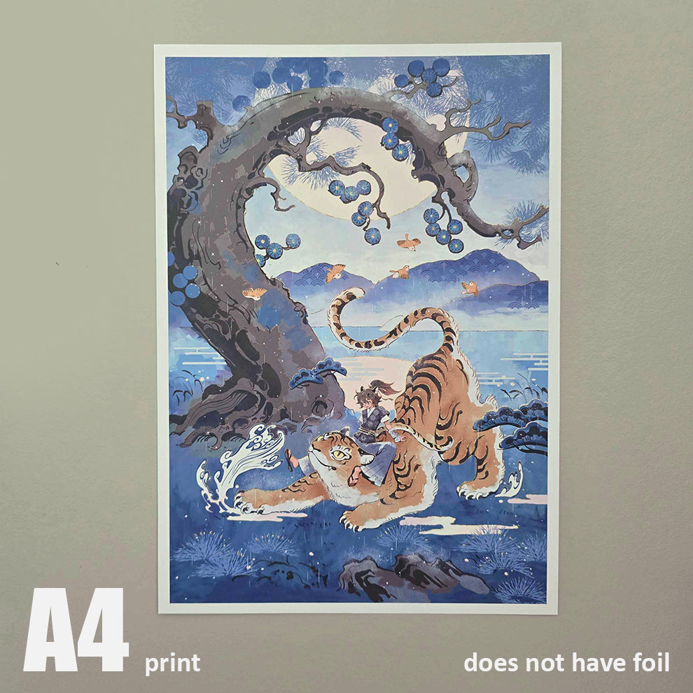 Year of the Tiger