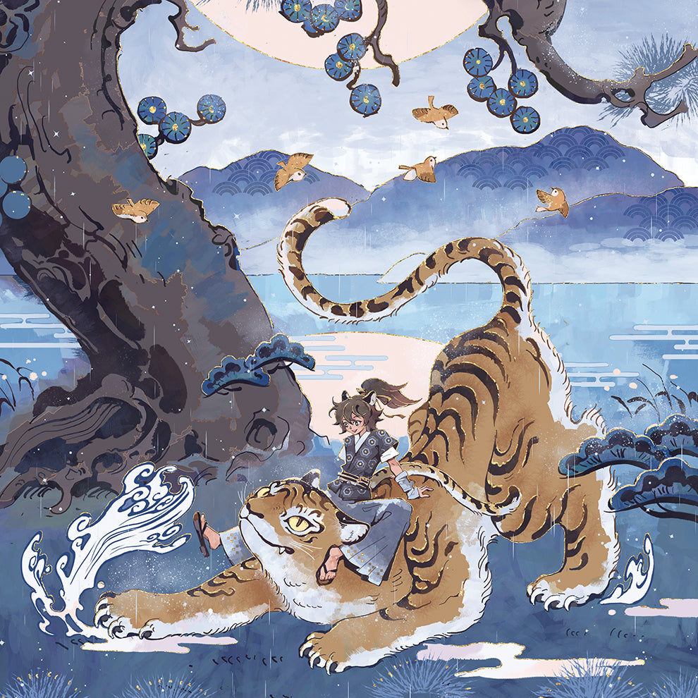 Year of the Tiger