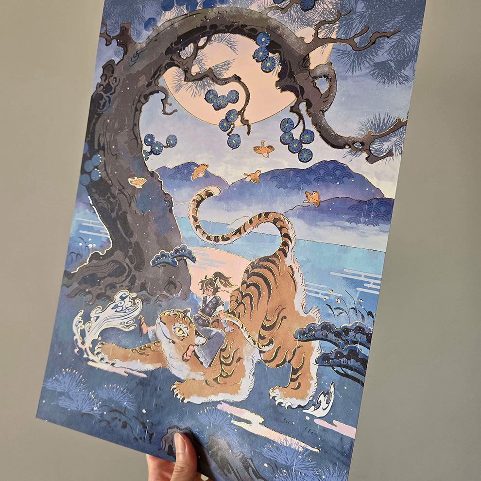 Year of the Tiger