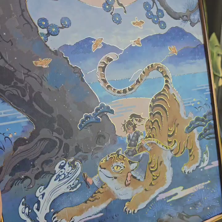 Year of the Tiger